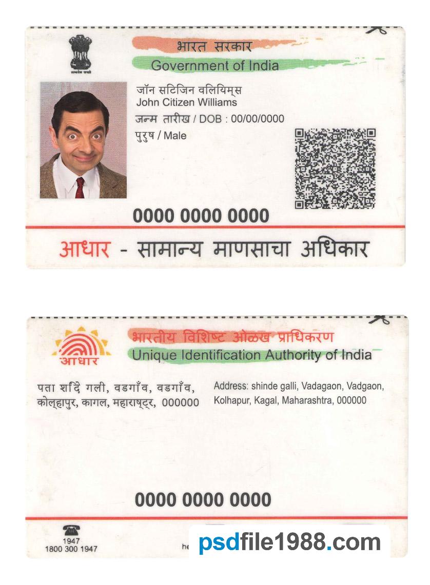 India ID